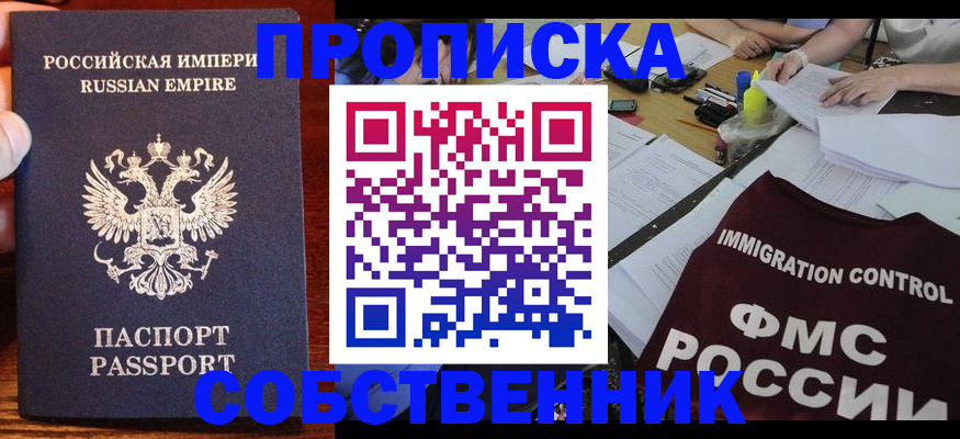 форма 3 в Рыбном