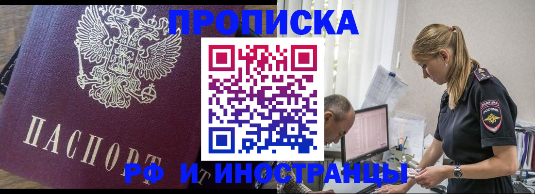 форма 3 в Рыбном