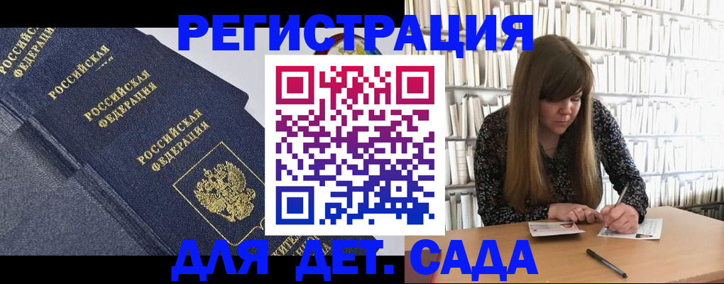 временная регистрация собственник в Рыбном